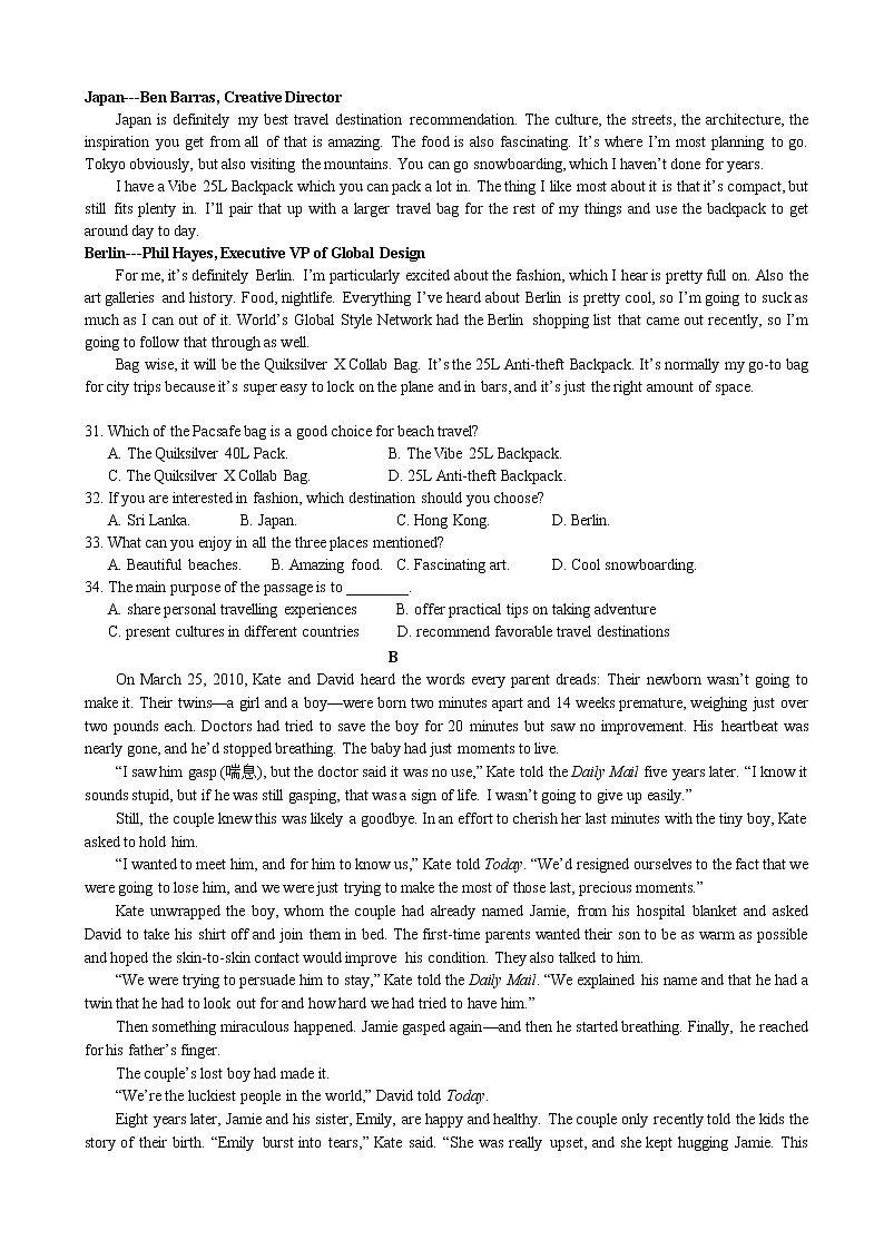 2019届北京市海淀区高三下学期期末练习（二模）英语试题 word版03