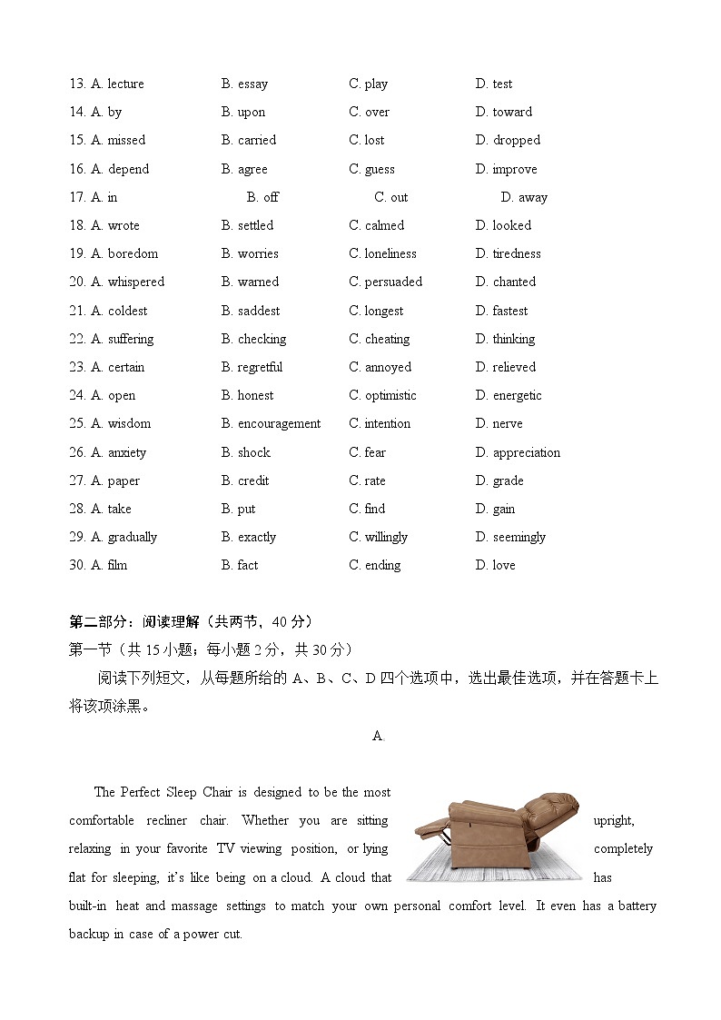 2019届北京市东城区高三4月综合练习（一模）英语试题（word版）03