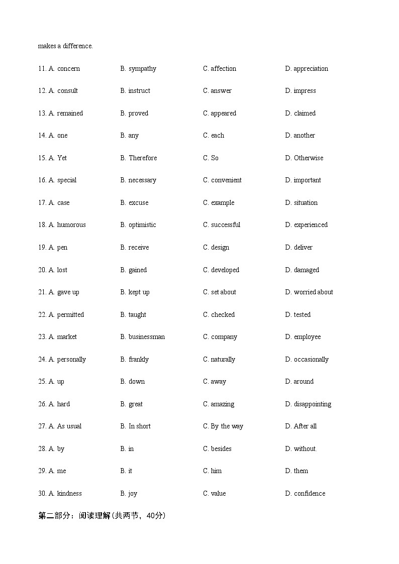 2019届北京市中国人民大学附属中学高三下第三次调研考试英语试题03