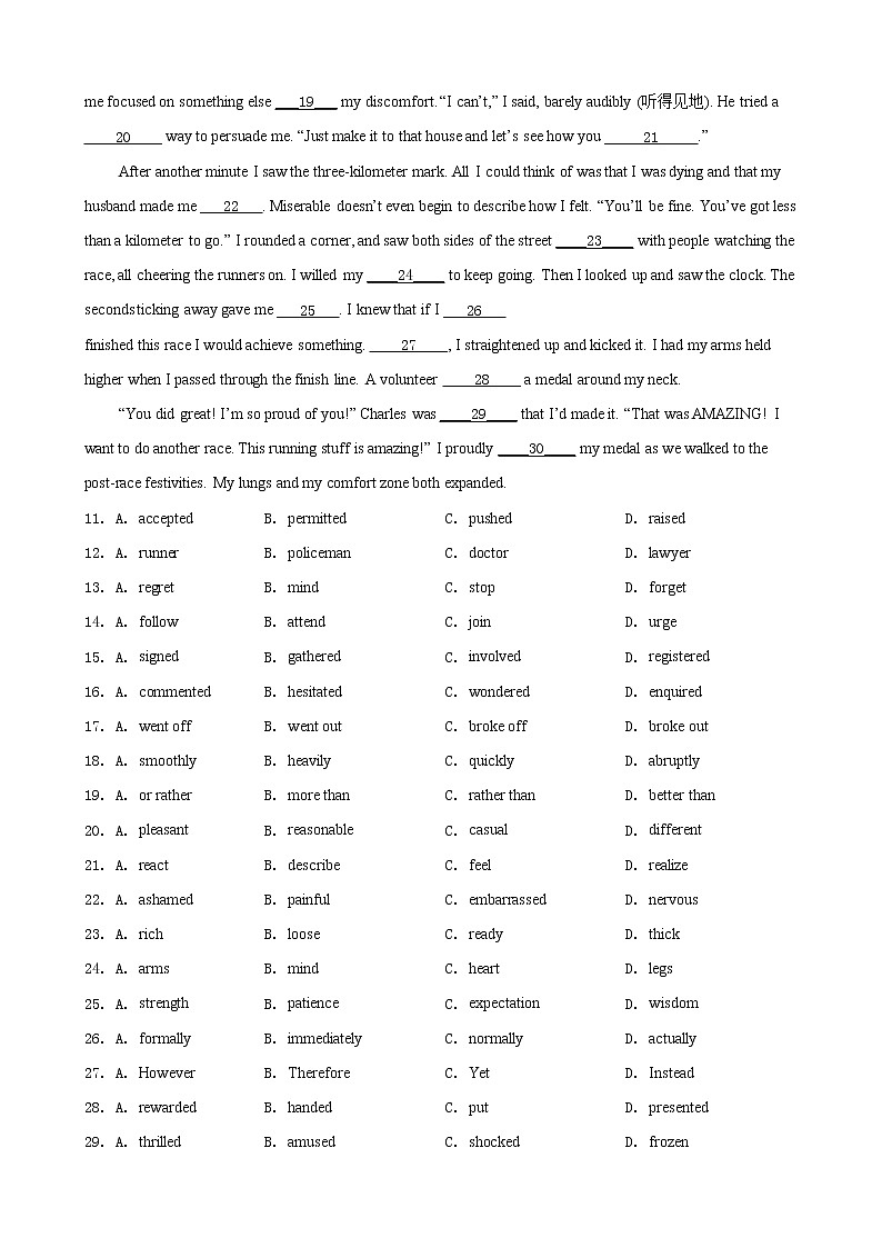 2019届北京市中国人民大学附属中学高三系列调研卷（三）英语（解析版）第3页