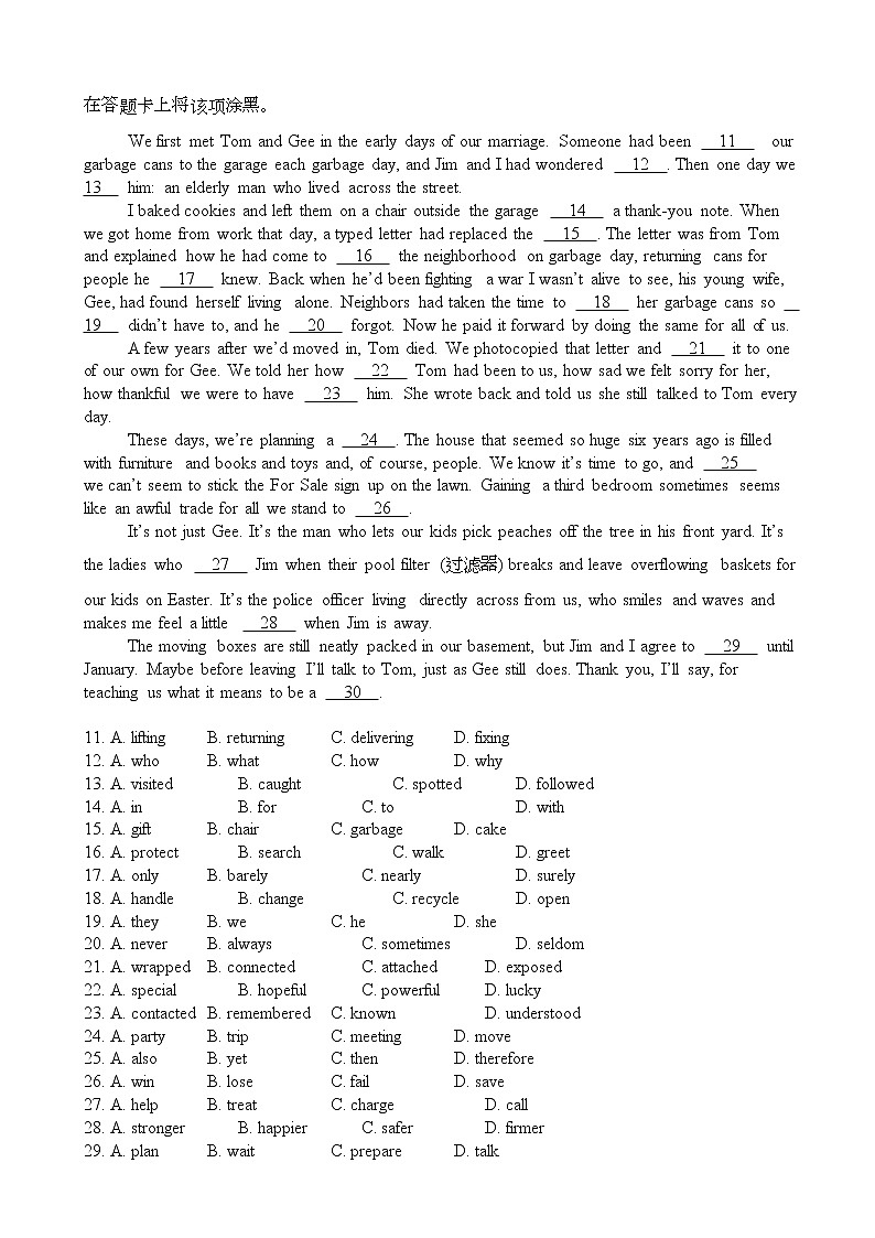 2019届北京市西城区高三英语一模试题英语试卷（4月）02