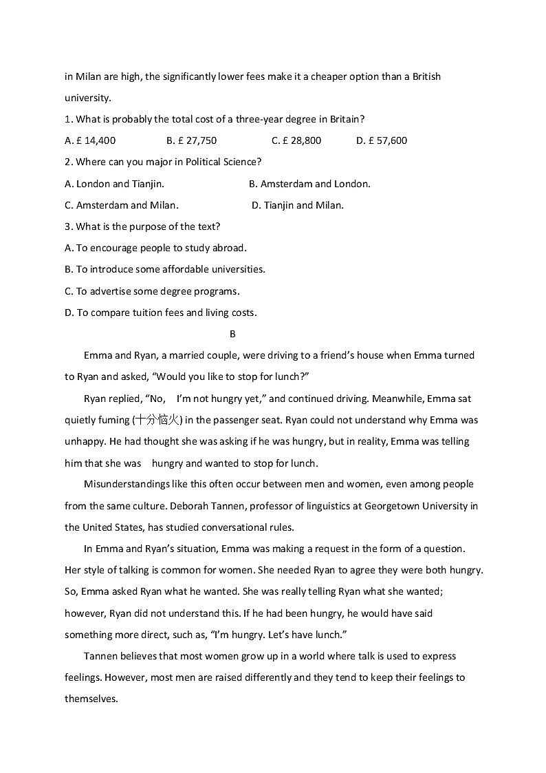 2019届甘肃省嘉峪关市酒钢三中高三上学期第二次模拟考试英语试题第2页