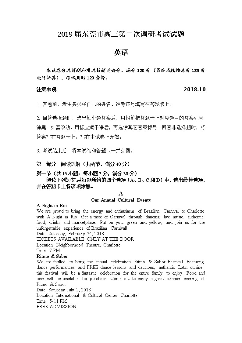 2019届广东省东莞市高三上学期第二次调研考试英语试题01