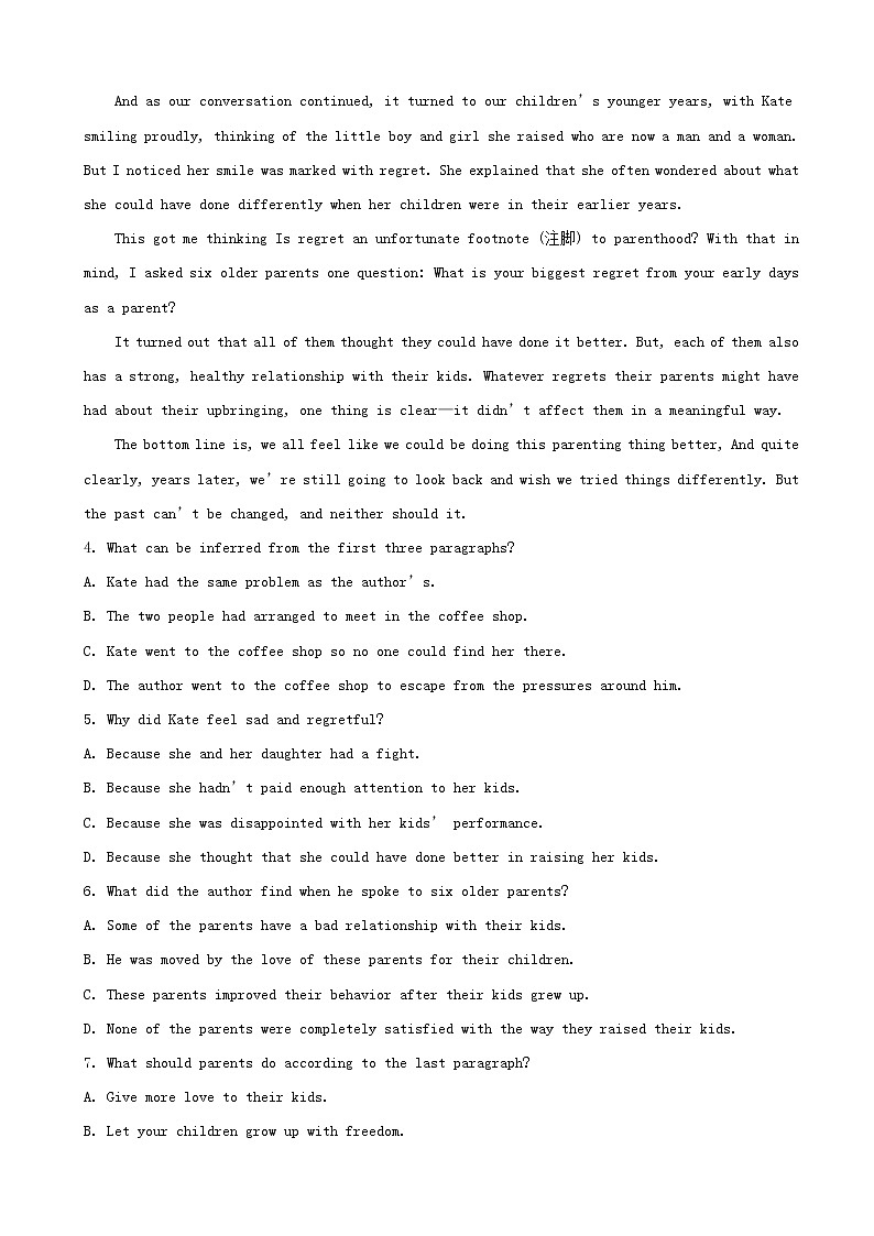 2019届广东省潮州市高三第二次模拟考试英语试题（word版）第3页