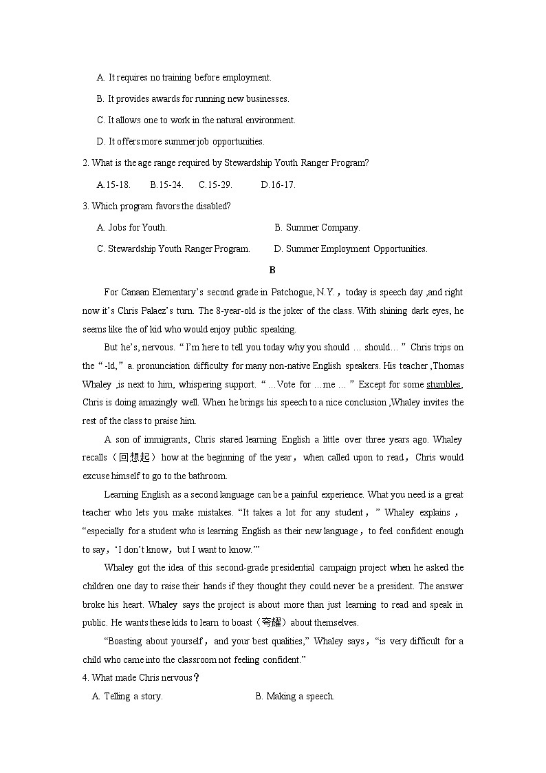 2019-2020学年湖南省株洲市醴陵四中高中教师业务水平考试英语试卷（无答案）02