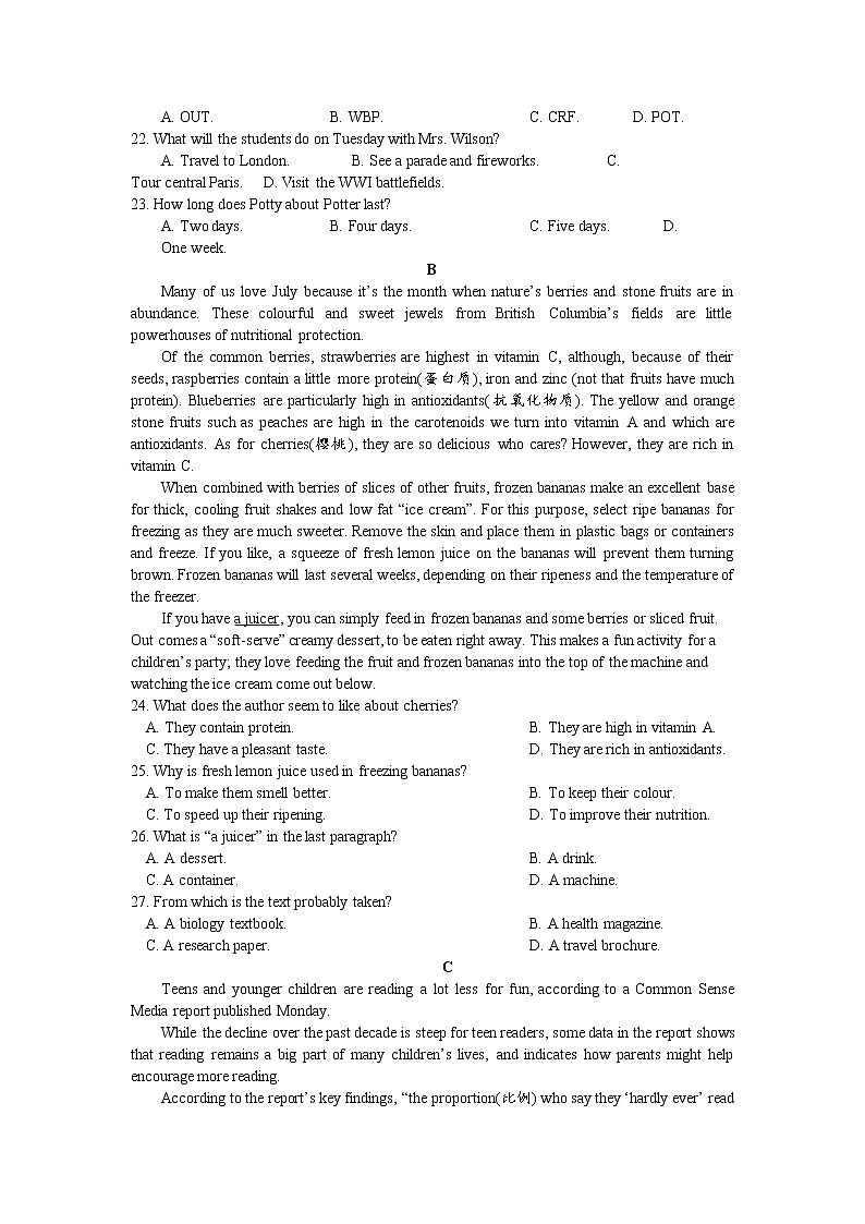 2019—2020学年下学期衡水中学高三年级四调考试(3.1)英语试卷 Word版03