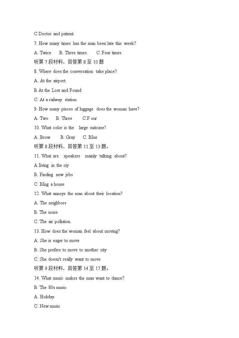 2019届安徽省定远县民族中学高三下学期第三次模拟考试英语试题 Word版含答案02