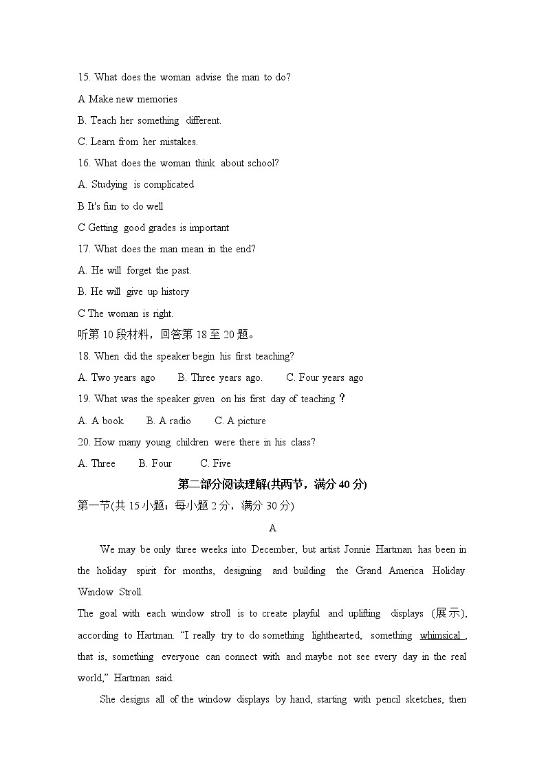 2019届安徽省定远县民族中学高三下学期第三次模拟考试英语试题 Word版含答案03