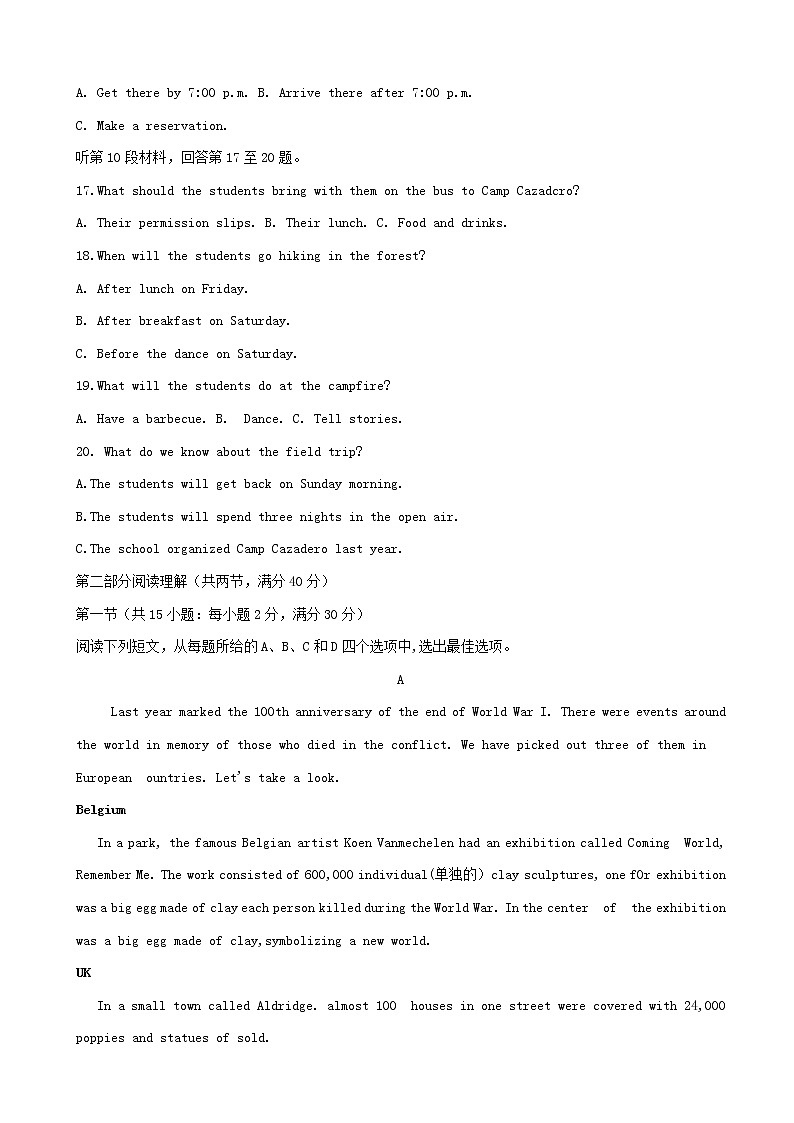 2019届安徽省安庆市高三第二次模拟考试 英语 word版03