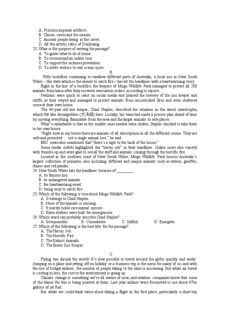 2020届四川省宜宾市高三第二次诊断测试英语试题 Word版含答案03