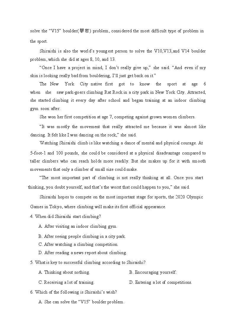 2020届云南师范大学附属中学高三毕业生复习统一检测英语试题 Word版第3页