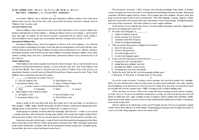 2020届云南民族中学高三高考适应性月考卷（六）英语试题 Word版03