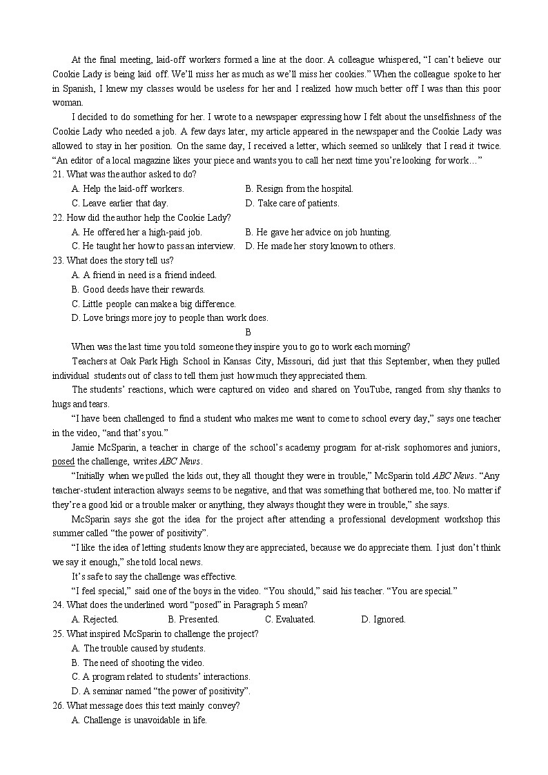 2020届浙江省杭州高级中学高三12月份仿真模拟英语试题03