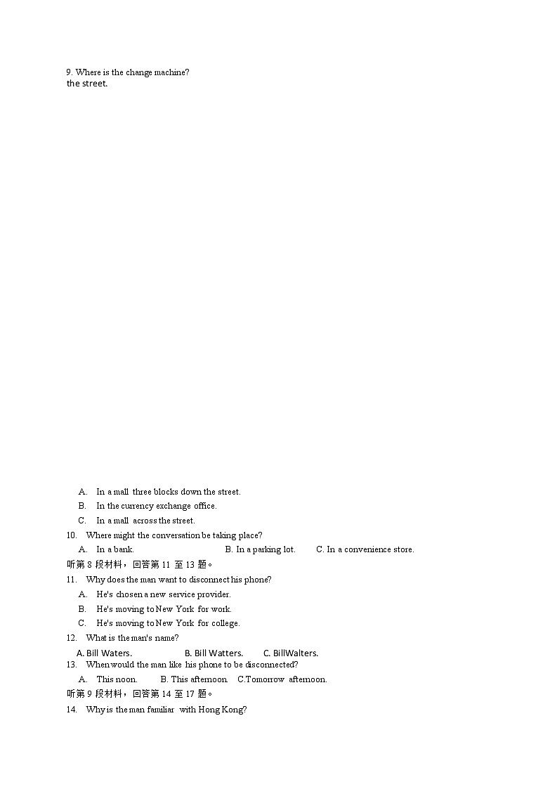 2020届浙江省杭州市第二中学高三上学期选考模拟考英语试题02