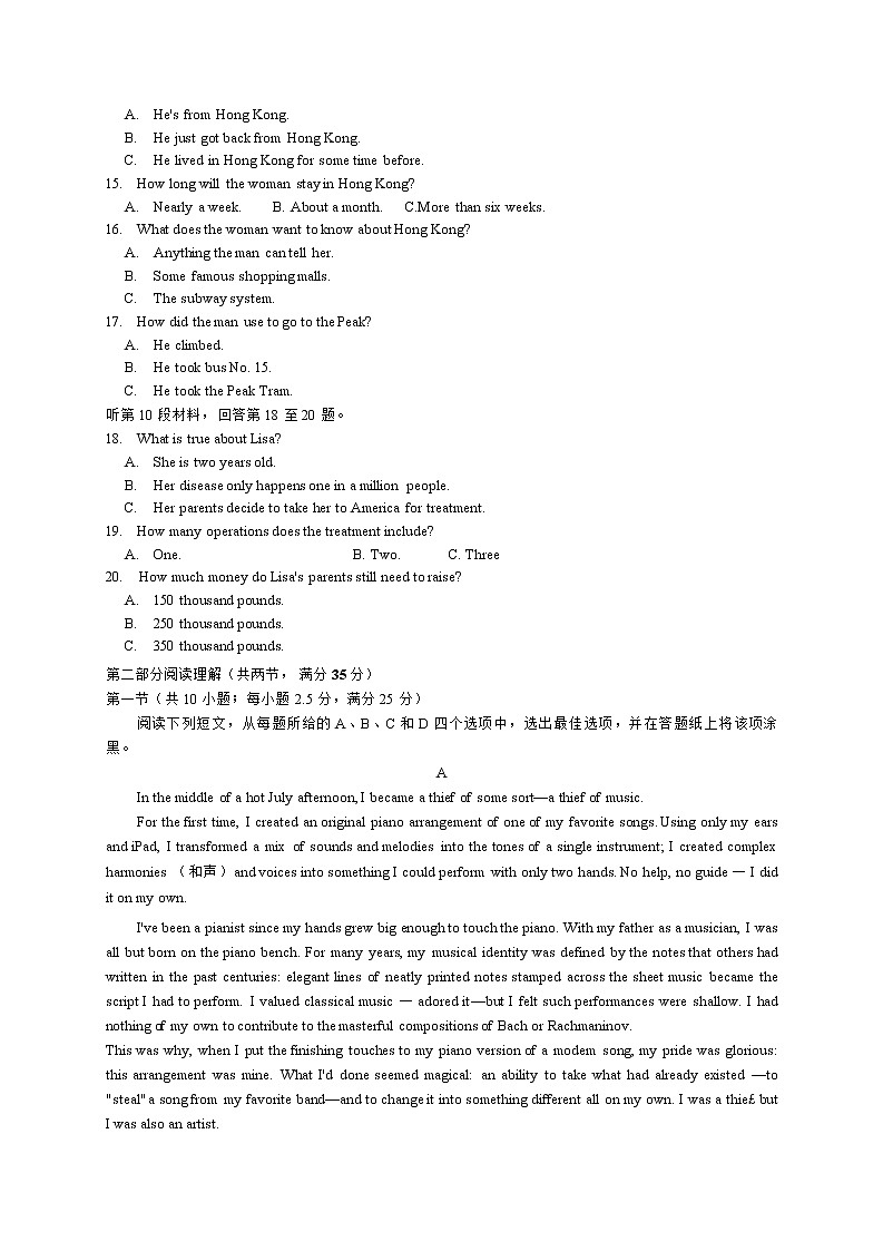2020届浙江省杭州市第二中学高三上学期选考模拟考英语试题03