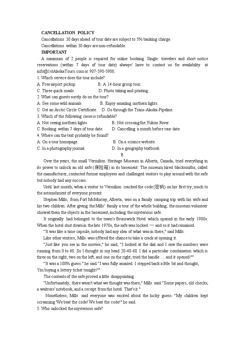 2020届云南省高三高中毕业生复习统一检测英语试题（Word版）第2页