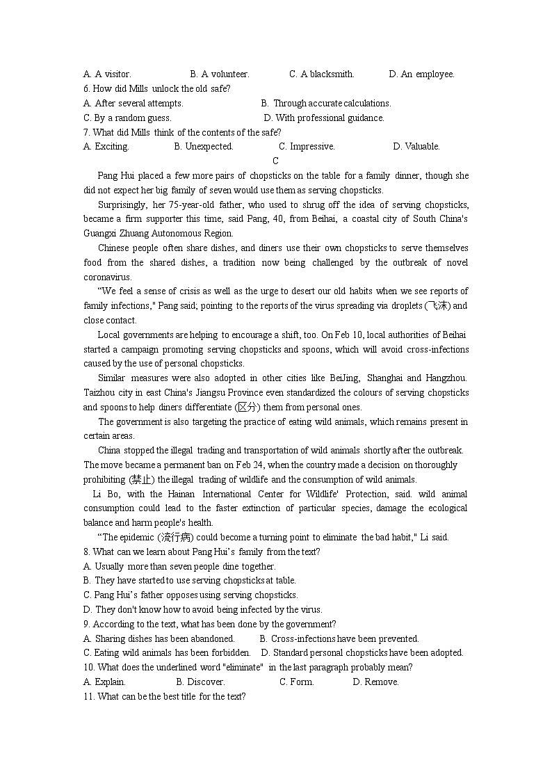 2020届云南省高三高中毕业生复习统一检测英语试题（Word版）第3页