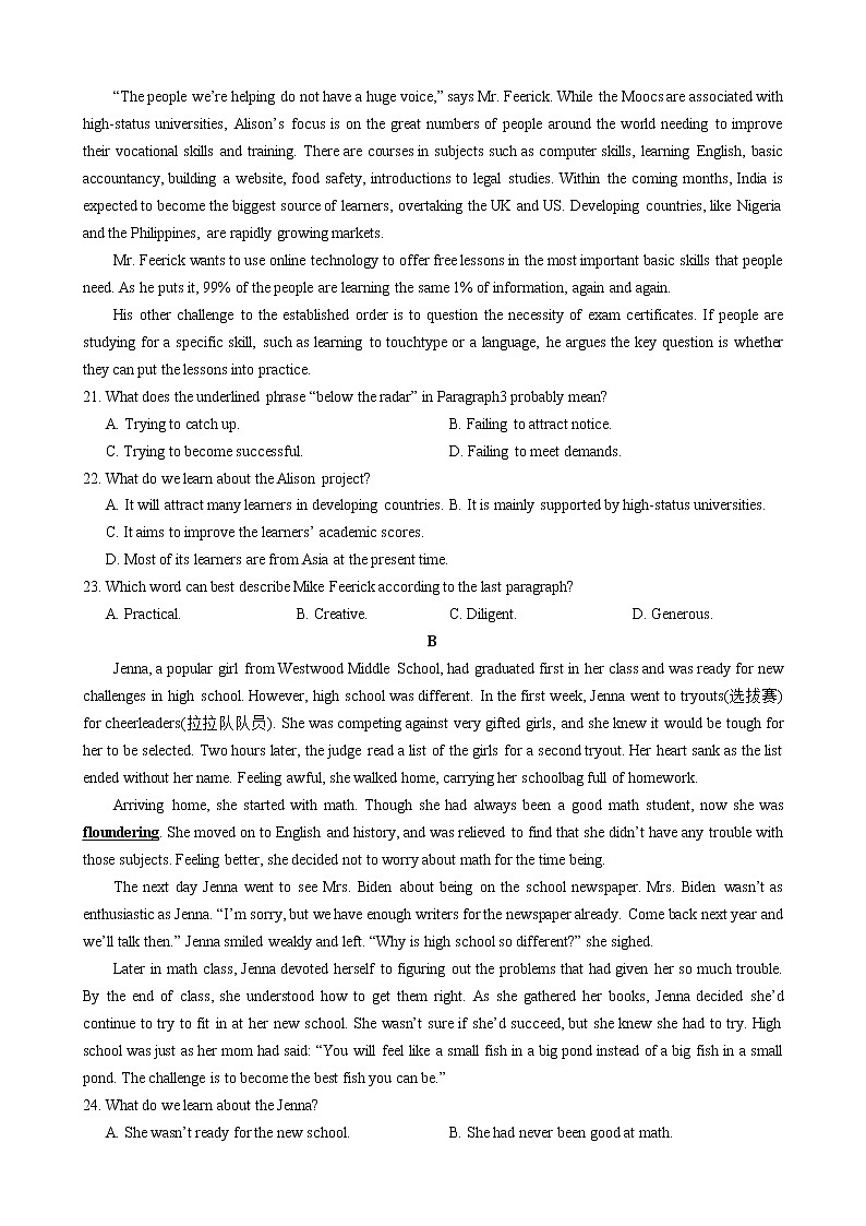 2020届浙江省普通高等学校招生全国统一考试(仿真)英语第3页