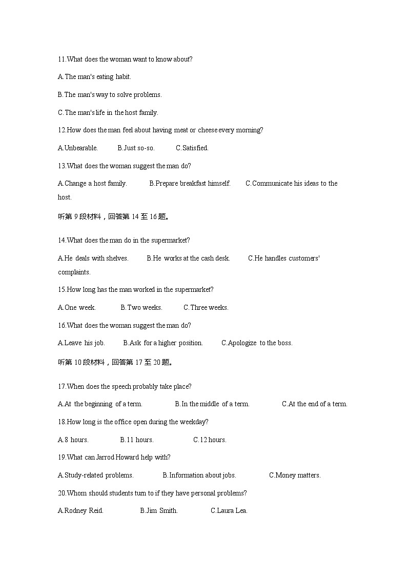 2020届浙江省三市高三4月教学质量检测英语试卷03