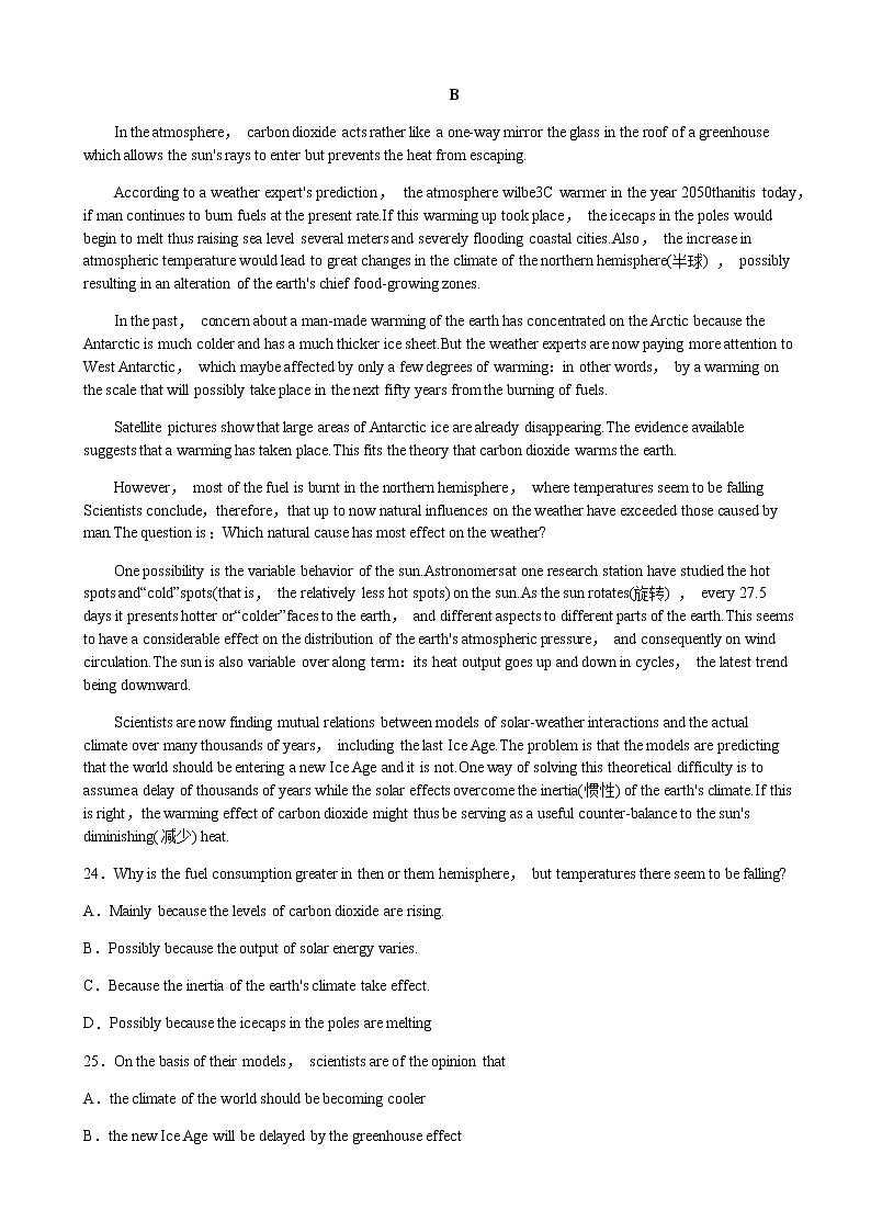 2020届重庆巴蜀中学高三下学期高考模拟测试（期中考试）线上考试英语试题第3页