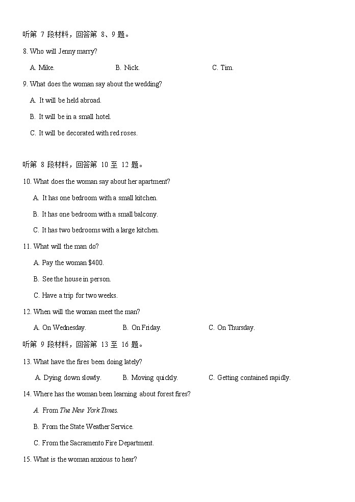2020届浙江省温州市新力量联盟高三上学期适应性考试英语试题03