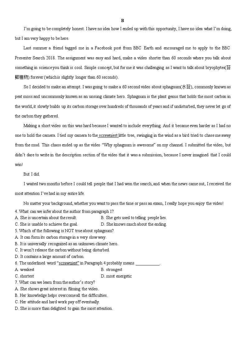 2020年河南省南阳市高考英语模拟试卷0402