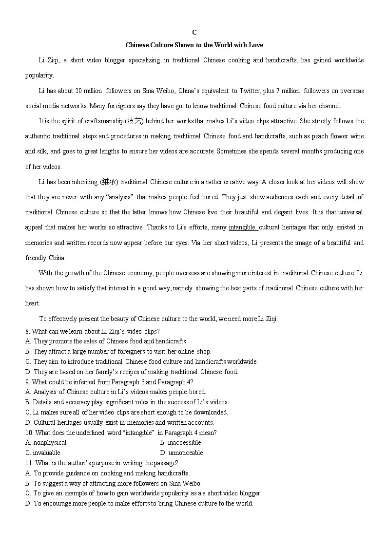 2020年河南省南阳市高考英语模拟试卷0403