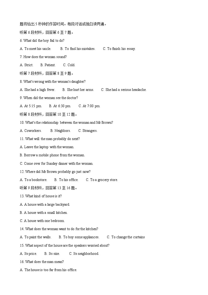 2020届浙江省慈溪市高三12月适应性考试 英语02