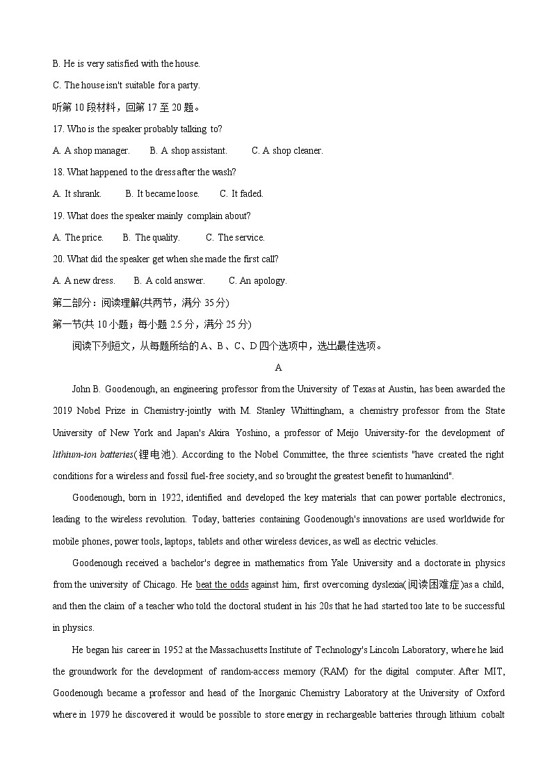 2020届浙江省慈溪市高三12月适应性考试 英语03