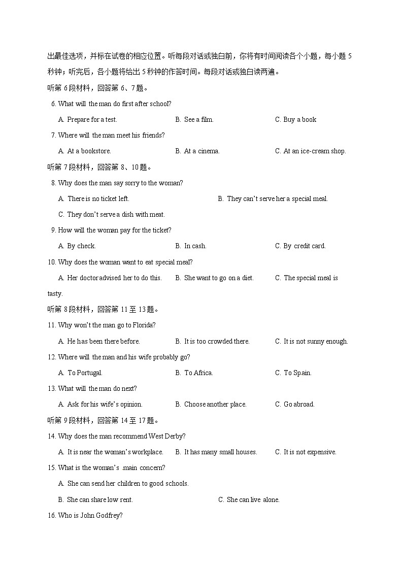 2020年浙江省普通高等学校招生全国统一考试(模拟)英语试题02