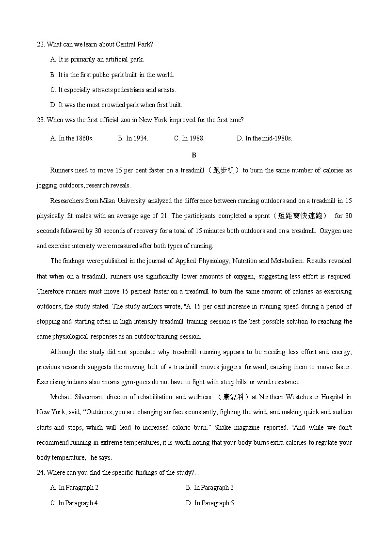 2020届内蒙古呼和浩特市高三上学期质量普查调研考试英语试题02