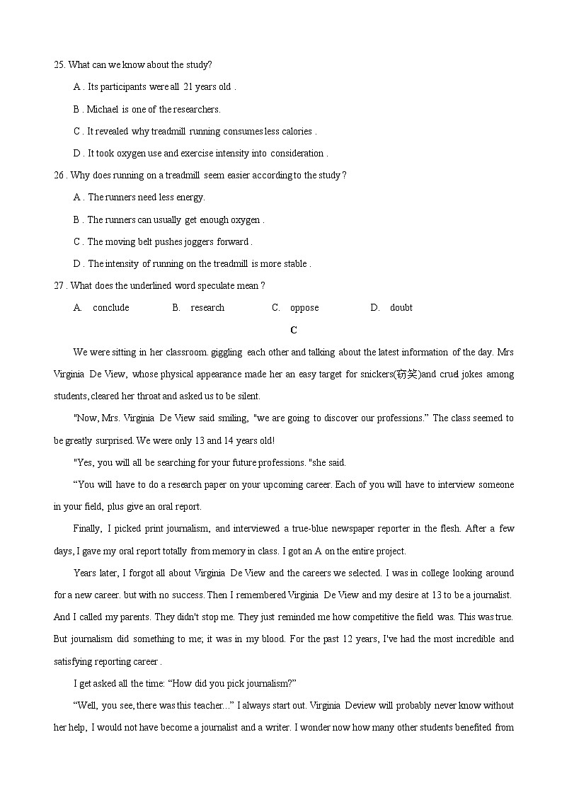2020届内蒙古呼和浩特市高三上学期质量普查调研考试英语试题03