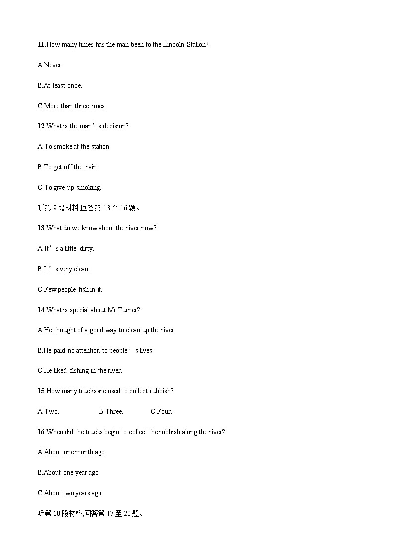 2020届全国高考新素养课标仿真模拟练（2）英语（解析版）03