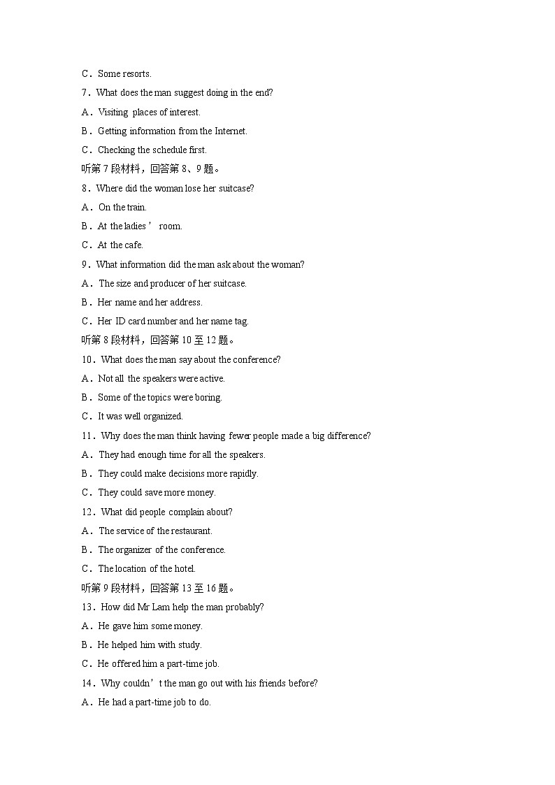 2020届全国高考增分高考模拟卷（三）英语（解析版）02