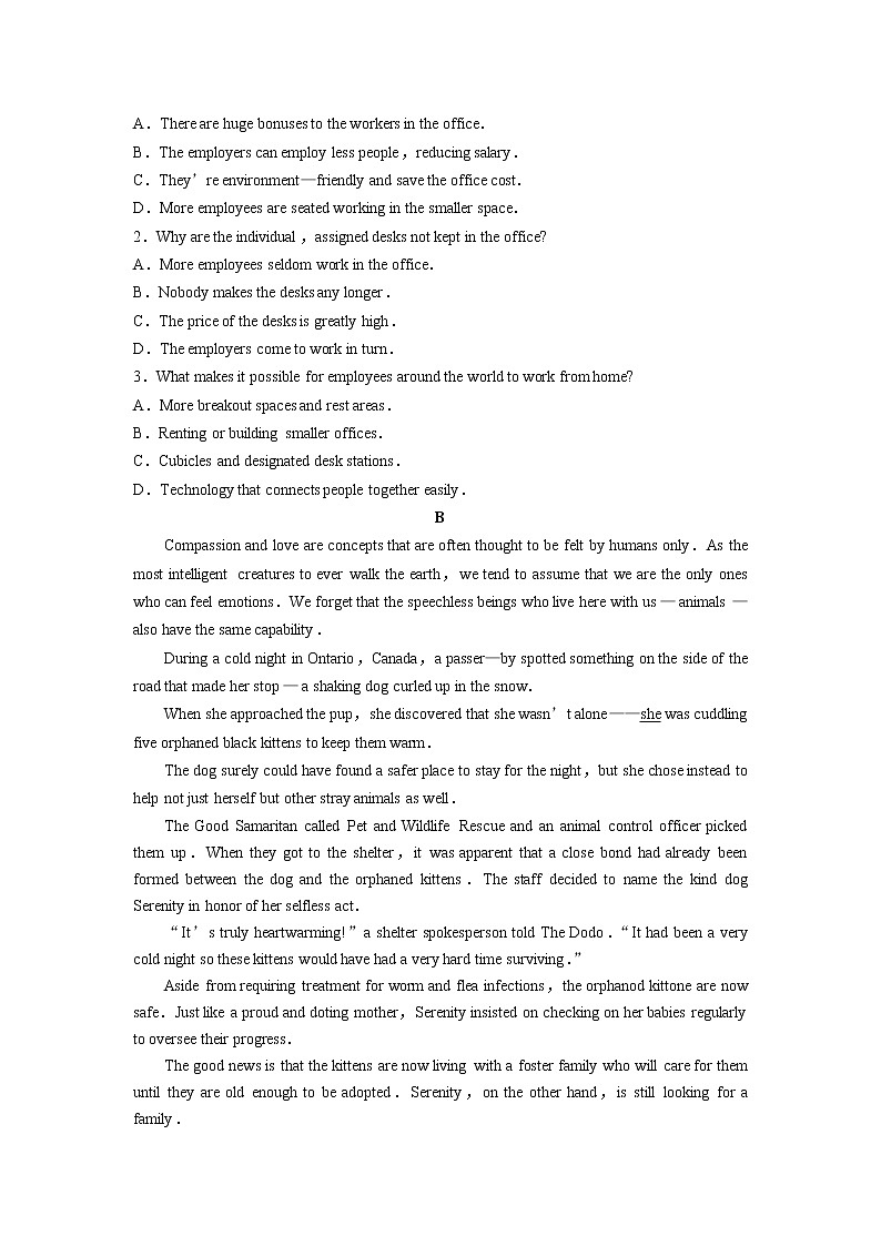 2020届山东省东营市利津县第一中学高三一轮检测英语试卷（Word版）02