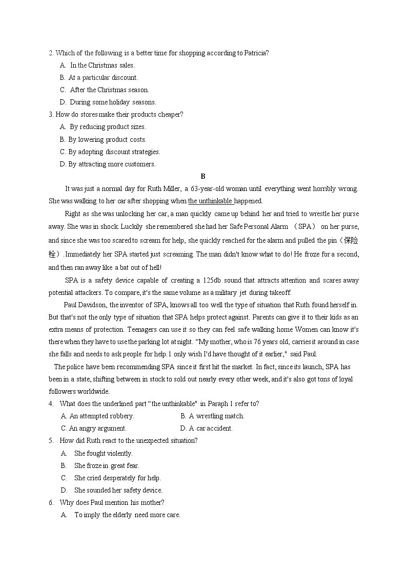 2020届山东省济南市高三下学期4月模拟考试英语试题 Word版含答案02