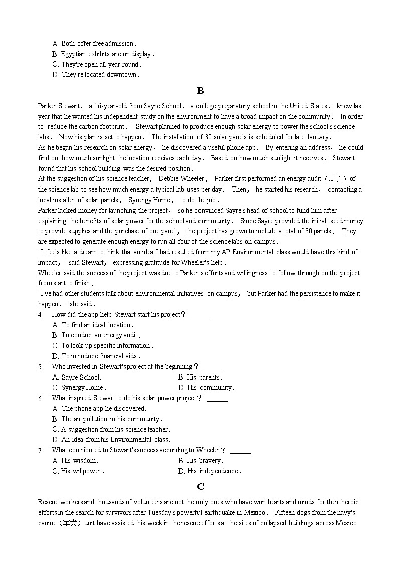 2020届山东省日照市高考英语模拟试卷（1月份）（word版）02