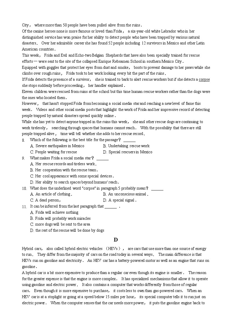 2020届山东省日照市高考英语模拟试卷（1月份）（word版）03