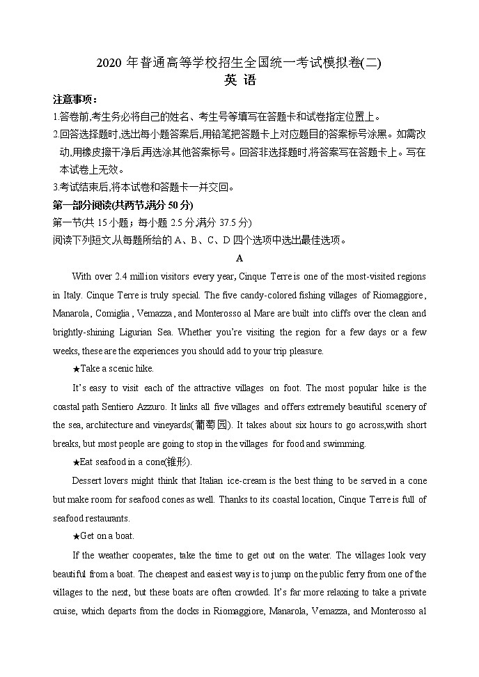 2020届山东省潍坊市临朐县高三下学期综合模拟考试英语试题（二） Word版01