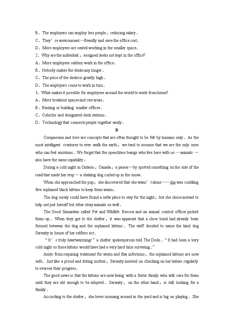 2020届山东省淄博市高三一轮检测英语试卷（Word版）02