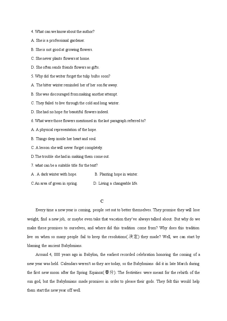 2020届山西省大同四中联盟体高三3月模拟考试英语试题 Word版03