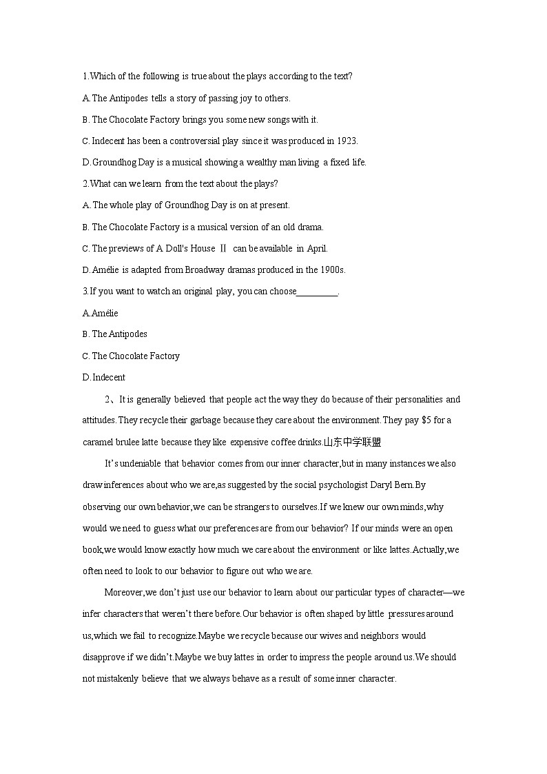 2020届陕西省汉中市汉中中学高三模拟考试英语试卷 Word版02