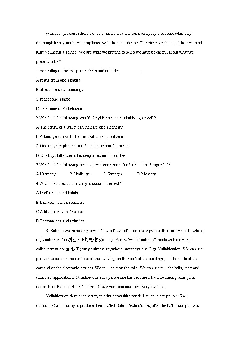 2020届陕西省汉中市汉中中学高三模拟考试英语试卷 Word版03