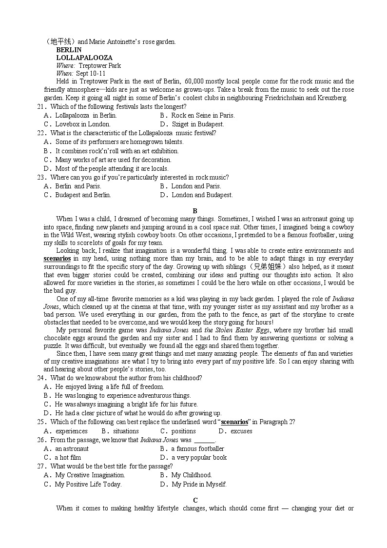 2020届山西省临汾高三下学期模拟考试（1）英语03