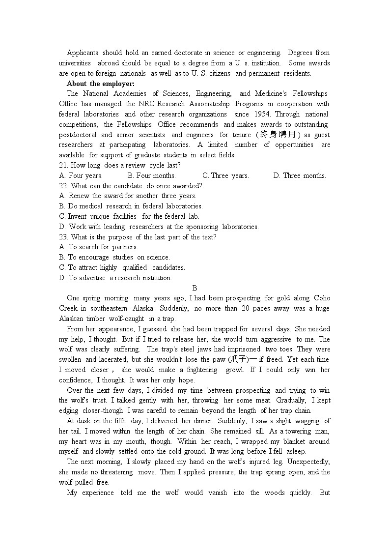 2020届山西省高三3月份适应性调研考试英语试题（B卷）（解析版）03