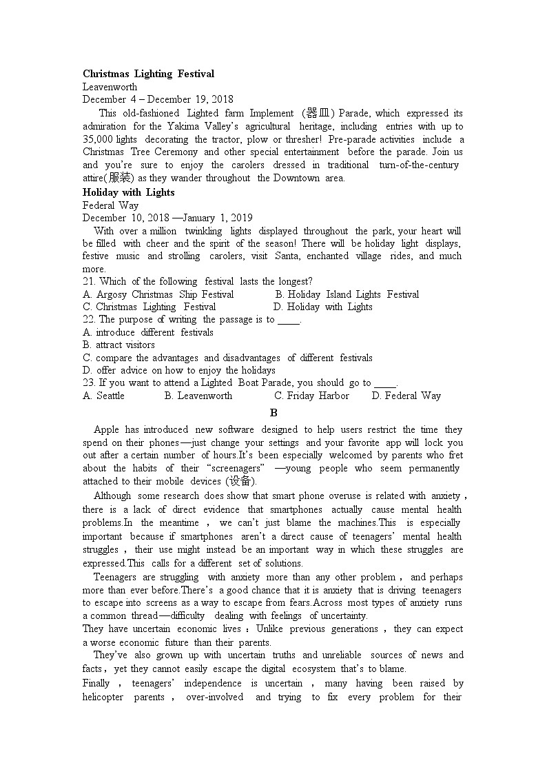 2020届陕西省渭南市临渭区尚德中学高三3月第一次检测英语试卷（Word版）03