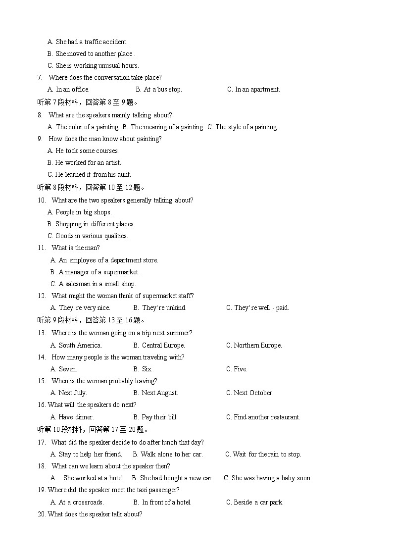 2020届山西省临汾市高三高考考前适应性训练考试（二）英语试题 Word版含答案02