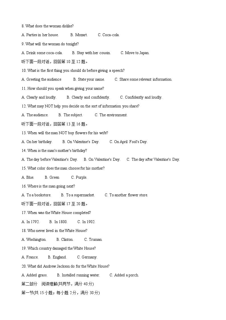 2020届陕西省咸阳市武功县高三上学期第一次模拟考试 英语02