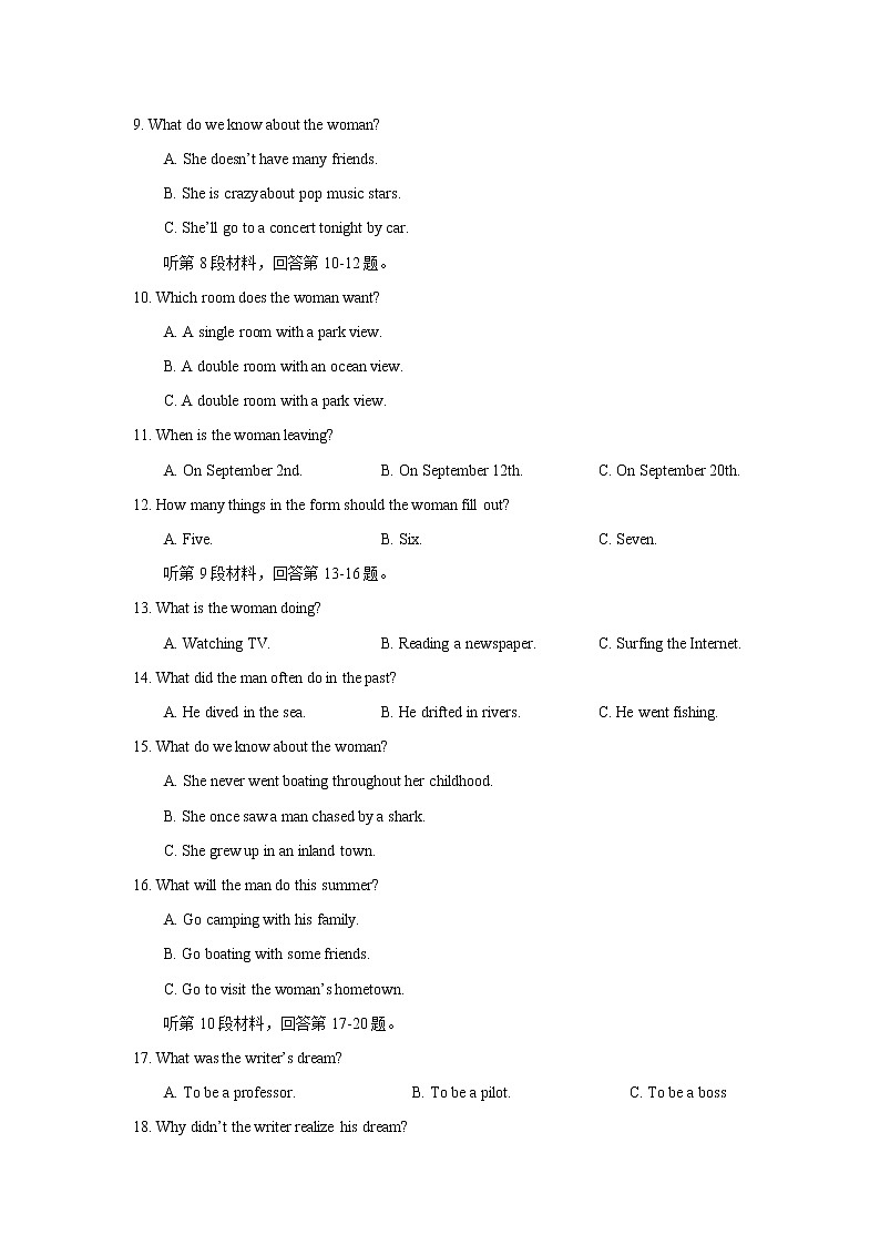 2020届陕西省榆林市第二中学高三模拟考试英语试卷 Word版02