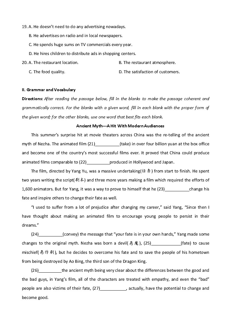 2020届上海市奉贤区高三上学期调研测试（一模）英语试题第3页